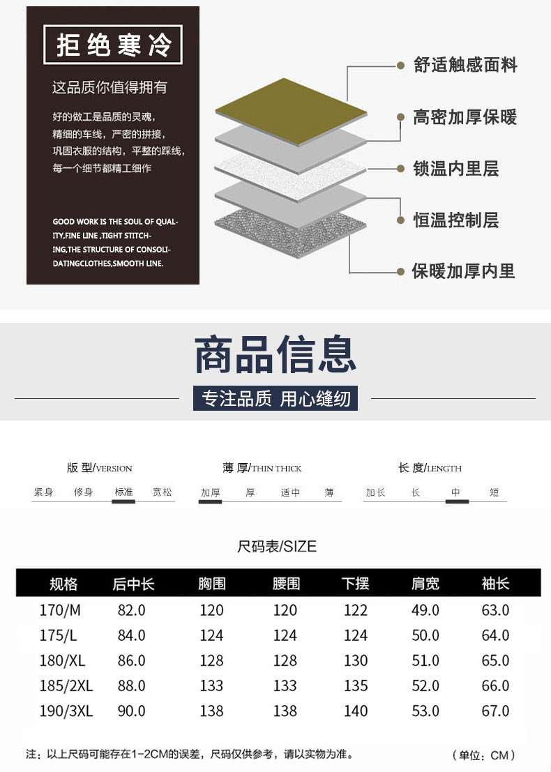 Blouson hiver pour homme - Ref 3115060 Image 11