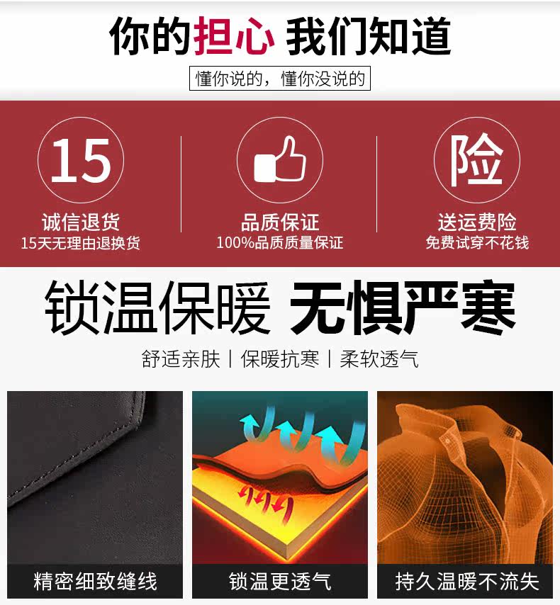 Blouson chaud pour homme - Ref 3114110 Image 9