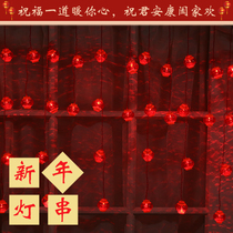 New Year decorations Spring Festival ornaments lanterns glowing nets window decorations small lantern strings plug-in