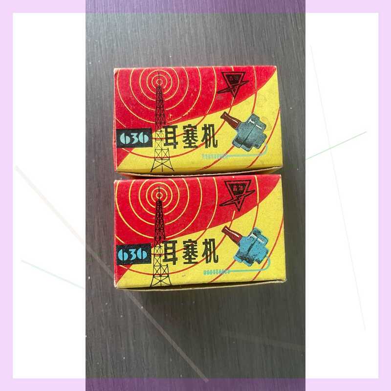 Negotiable Price for Shanghai Wanli/636 High-Impedance Earplug Machine Negotiable Price for Shanghai Wanli/636 High-Impedance Earplug Machine