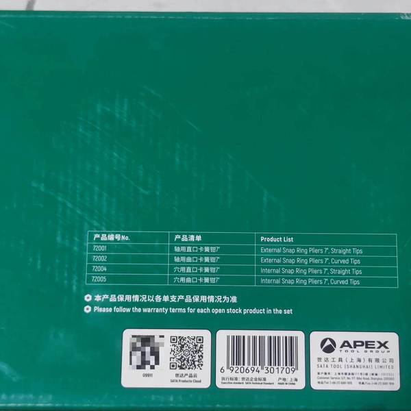 Negotiable Price Sata Circlip Pliers Set 4-Piece Set Brand New Unopened Includes Straight Mouth Pliers for Shafts