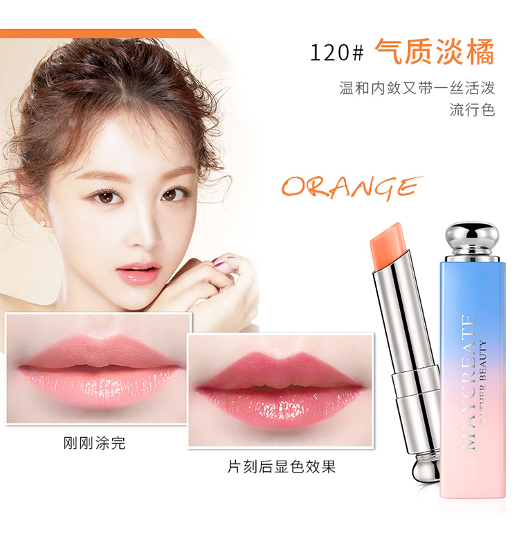 Thay đổi màu son Môi dưỡng ẩm giữ ẩm Môi dưỡng ẩm lâu dài không dễ bị mất màu Dip cup Thay đổi nhiệt độ không thấm nước Sinh viên M - Son môi 3ce going right