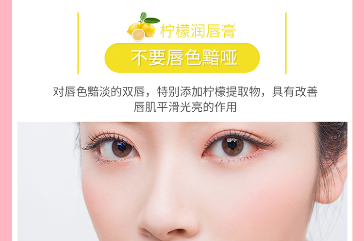 Dưỡng ẩm giữ ẩm Lip Balm 3,8g Colorless Lasting Moisturising Anti-Dry Desalination Lip Moisturising Lip Male Male Student K - Son môi son 3ce