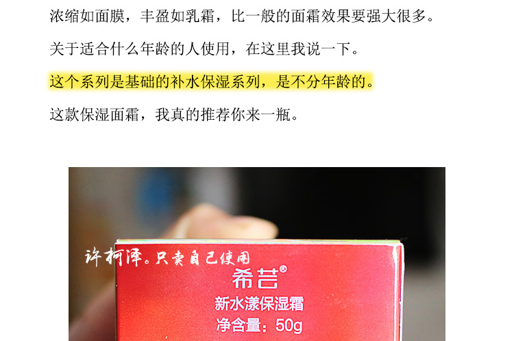 芸 芸 漾 芸 50 50g kem buổi sáng và buổi tối dưỡng ẩm khóa nước giữ ẩm cho nam và nữ - Kem dưỡng da klairs kem dưỡng