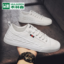 Mulinsen mens shoes 2021 new fashion spring white shoes mens European station Medusa tide brand board shoes casual shoes