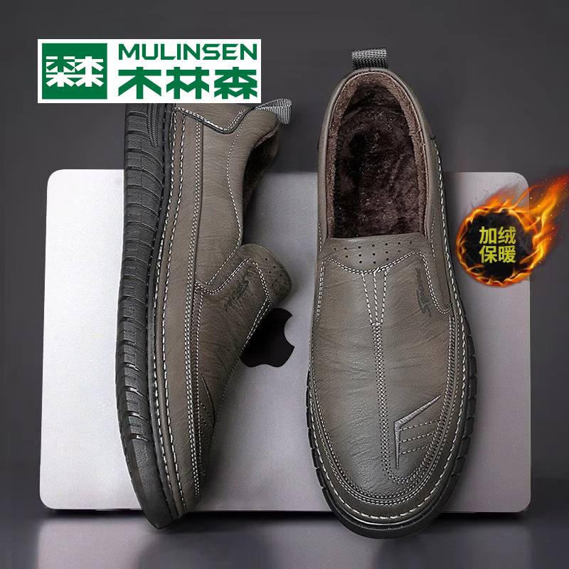 Wood Linson Men Shoes Winter Genuine Leather Business Cotton Shoes Men Casual Leather Shoes Man's Stuffed Warm Middle Aged Dad Shoes-Taobao