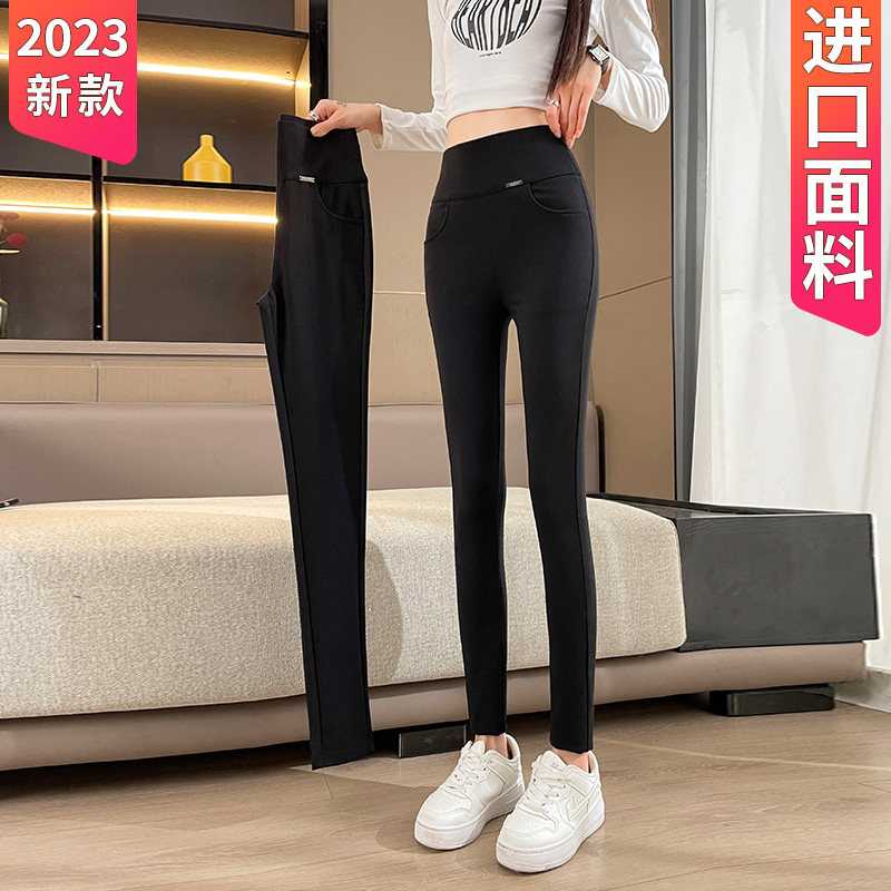 Underpants woman fall outside wearing 2023 new high waist magic black small foot pencil pants tight fit 90% female pants-Taobao