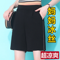 Mom Shorts Women Summer 2022 New Loose Big Code Ice Silk Broadlegged Pants Lady Casual 50% Pants Woman Thin