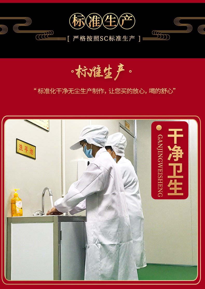 [金骏眉新详情_11.jpg]