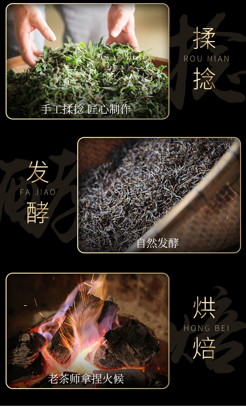 凤鼎红 金骏眉红茶 125g 铁罐装 图10