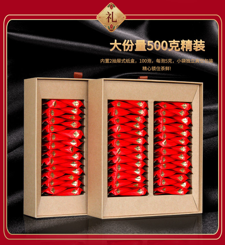 [金骏眉新详情_09.jpg]