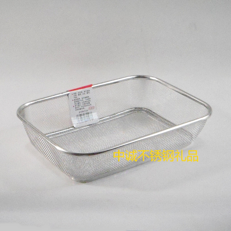 Rectangular fruit basket stainless steel basket multi - use washing basket oil - slag filter mesh asphalt rice basket