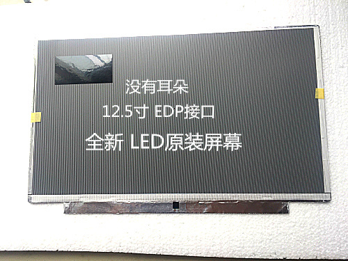 For Lenovo ThinkPad X240 X240S X230S K240S K2450 LCD screen display