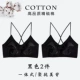 Cô gái sinh viên cotton ống nhỏ ngực đẹp trở lại đồ lót gợi cảm quấn áo ngực kiểu áo ngực không có vòng thép tụ tập trên áo ngực - Ống