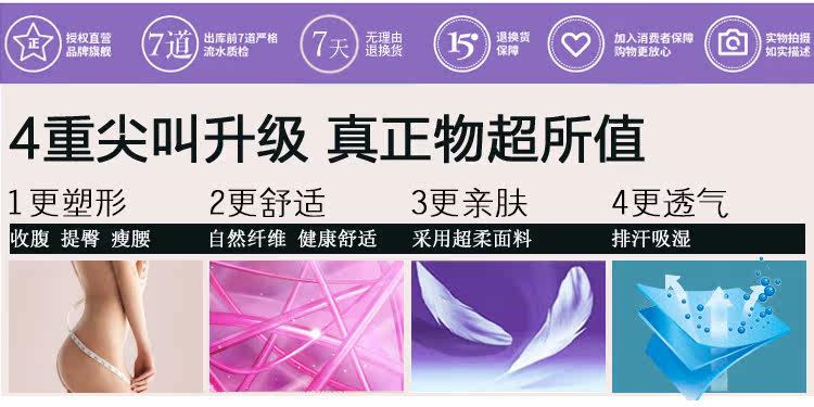 Body simple en nylon - Ref 647347 Image 9