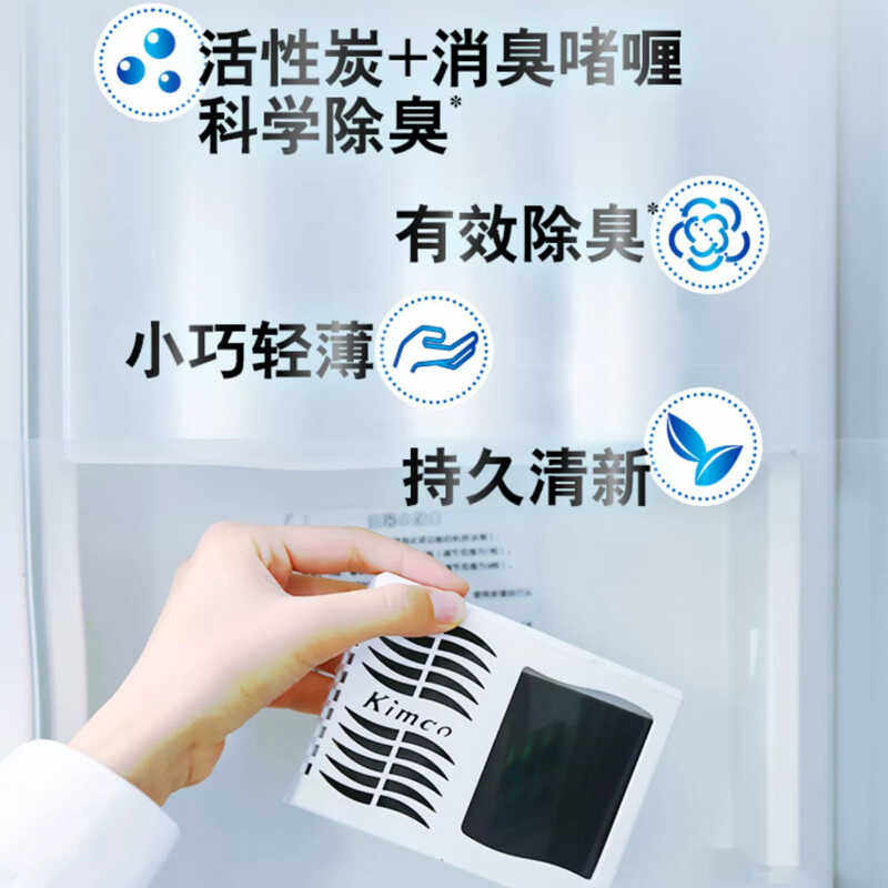 冰箱是如何巧妙区分冷藏室与冷冻室的?-商品-淘宝百科网