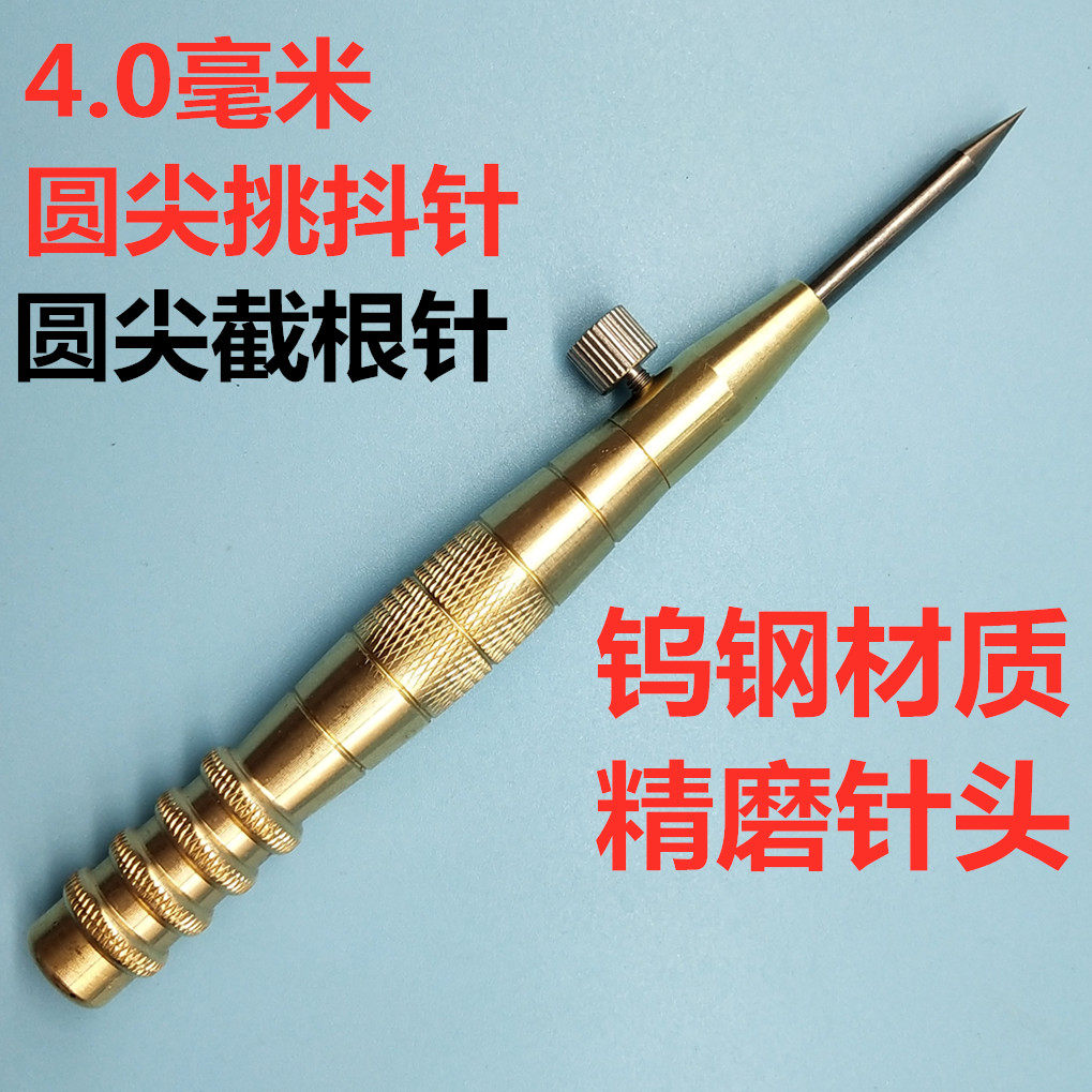 钨钢截根针钨尖针挑羊毛疔专用针挑刺针挑痔针圆挑针挑抖针促包邮