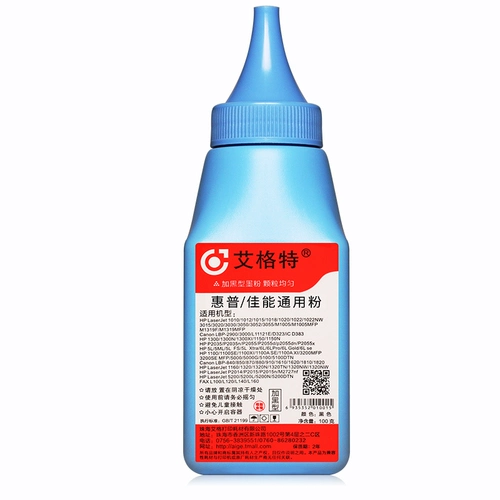 Применимый Canon LBP2900 Carbon Powder LBP3000 L11121E CRG303 Чернильный порошок HP1020PUS Q2612A M1319F MF4350DG 4680 M1005 ПРИНТЕР ПРИНАНИТЕ