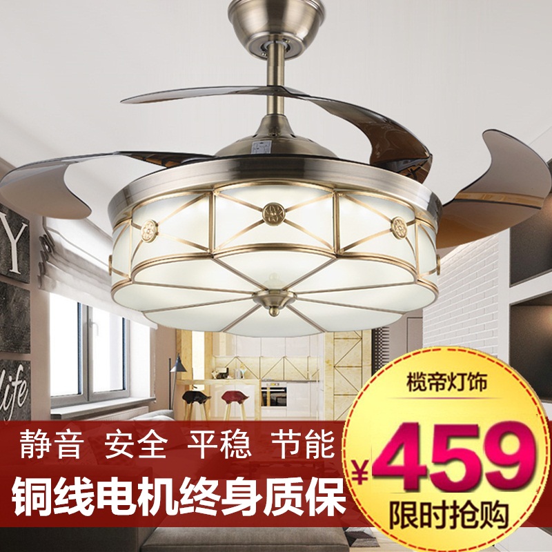 LED invisible ceiling fan light European retro copper living room dining room bedroom variable frequency ceiling fan light household with fan chandelier