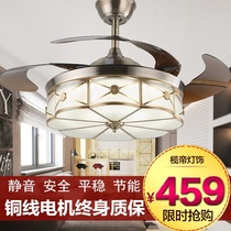 LED invisible ceiling fan light European retro copper living room dining room bedroom variable frequency fan light Household with fan chandelier