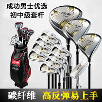 Complete set of golf clubs U100 mens set of junior and intermediate carbon clubs GOLF