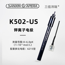 Shanghai Sanxin Ion Electrode Sodium Potassium Calcium Fluoride Chlorobromine Iodine Copper Ammonium Ion Nitrate Electrode Hardness Electrode Reference