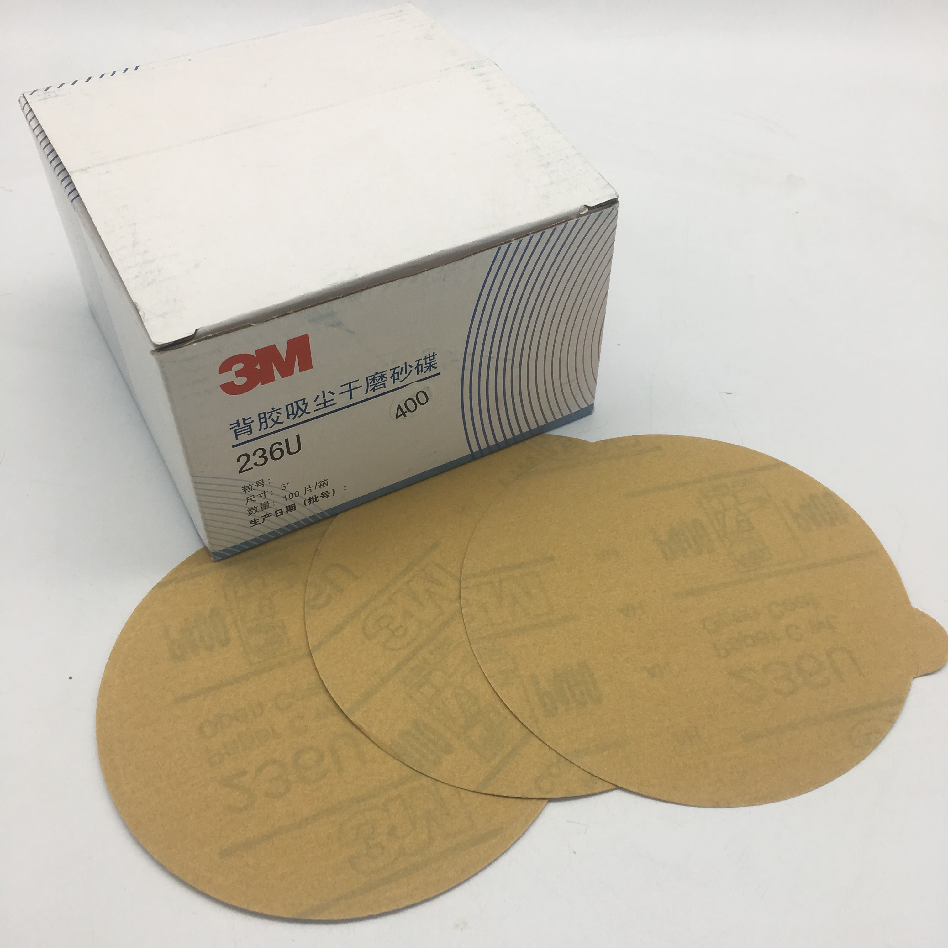 3M236U adhesive sandpaper self-adhesive sand disc 5 inch dry grinding paper car and atomic ash grinding polishing sheet