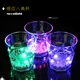 Sensing Star Cup 1