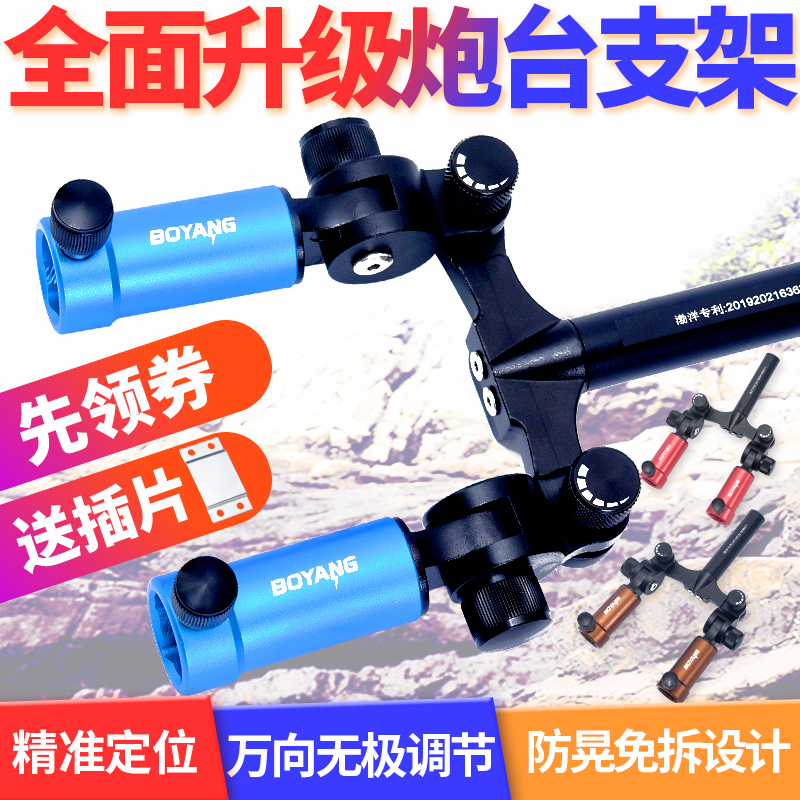 Boyang double gun mount thickened universal double head fishing rod bracket connected to the fishing table fishing box fishing chair fishing equipment