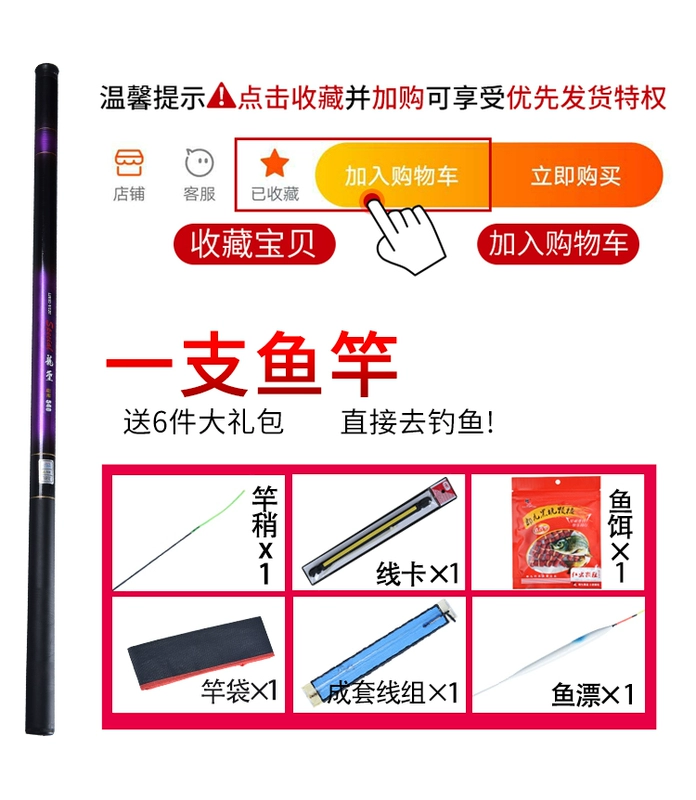 Cần Câu Cá Giá Đặc Biệt 9.9 Nguyên Sợi Thủy Tinh Dòng Cần Đoạn Ngắn Tay Cần Siêu Nhẹ Siêu Cứng Câu Bộ kết Hợp Bộ Hoàn Chỉnh cần câu tay shimano cần câu