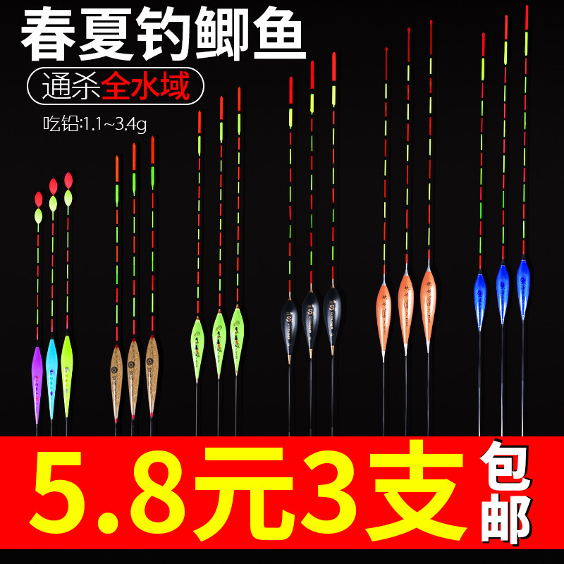 Crucian carp float High sensitivity windproof anti-water eye-catching nano drift thickened float set Fishing gear supplies Daquan