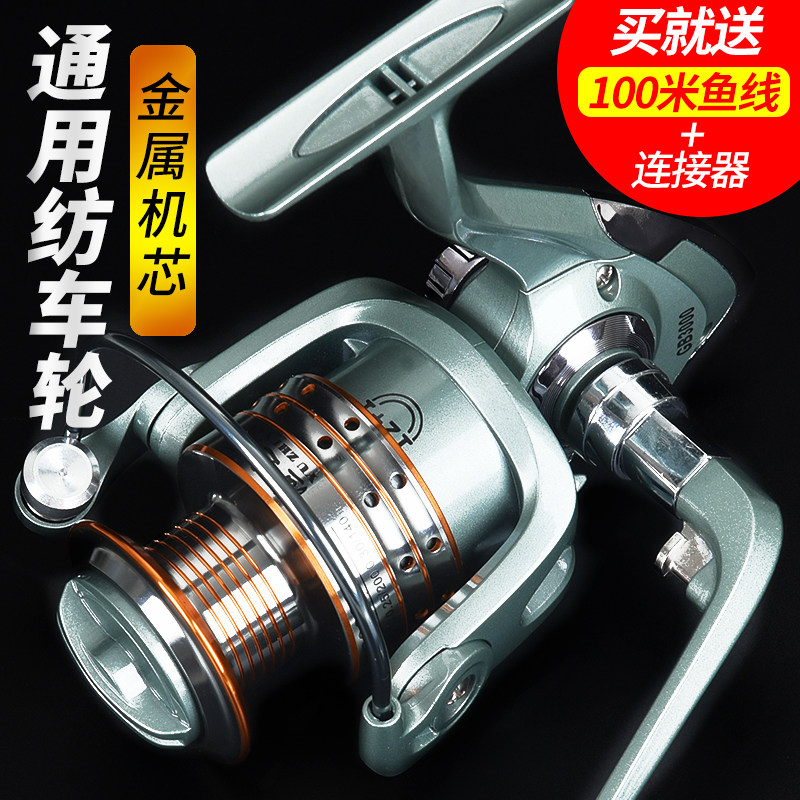 All metal stainless steel rocks spinning wheel 1000 micro - material fish wheel roady roads long cast fishing wheel slanted fishing wheel