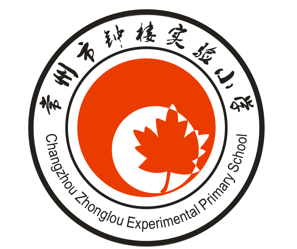 The Experimental Primary School of the Clock Tower in Changzhou City, Jinxue