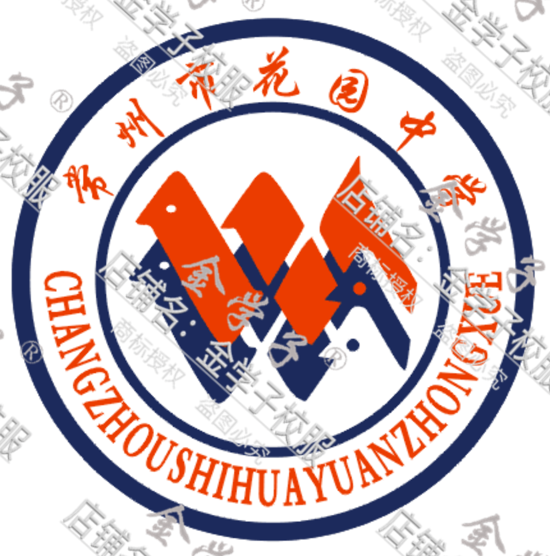 Gold Student Changzhou Garden Middle School 2020-2021 Summer Autumn Winter School Uniform