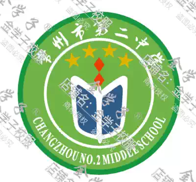 Golden Student Changzhou No 2 Middle School 2020 winter and autumn school uniform