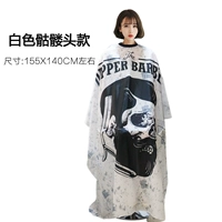 Белая поролоновая накидка