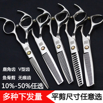 Artisan scissors haircut Scissors Tooth Cut for women hair special No marks cut fish bones cut deer corner cut haircut scissors slapped and cut