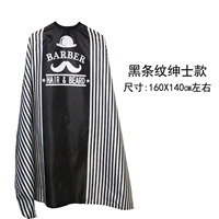 Черно -белый полосатый джентльмен на отправку губки