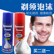 Men Shaving Foam Fresh Lemon Taste Gel Shave Shaving Cream Softened Hu Need Shave Cream 200ml