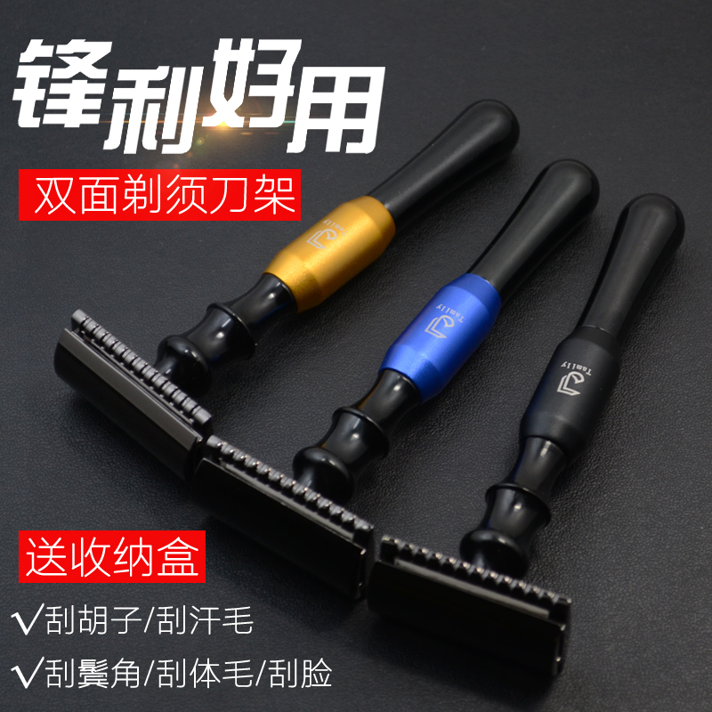 Metal old fashioned hand scraping knife old shave knife man shave knife T shave knife frame double face scraping face knife