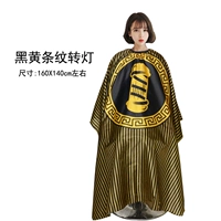 Черный и желтый полосатый свет, чтобы отправить губку