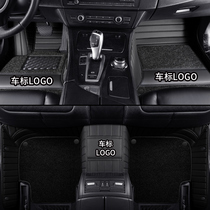 Full surround car mat dedicated Camry Lavida Siteng CRV maiteng tenth generation Civic Accord Audi A6LA4