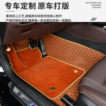 360 aviation soft bag foot pad dedicated full surround Toyota Audi Buick gl8 Honda Aili Shen car foot pad