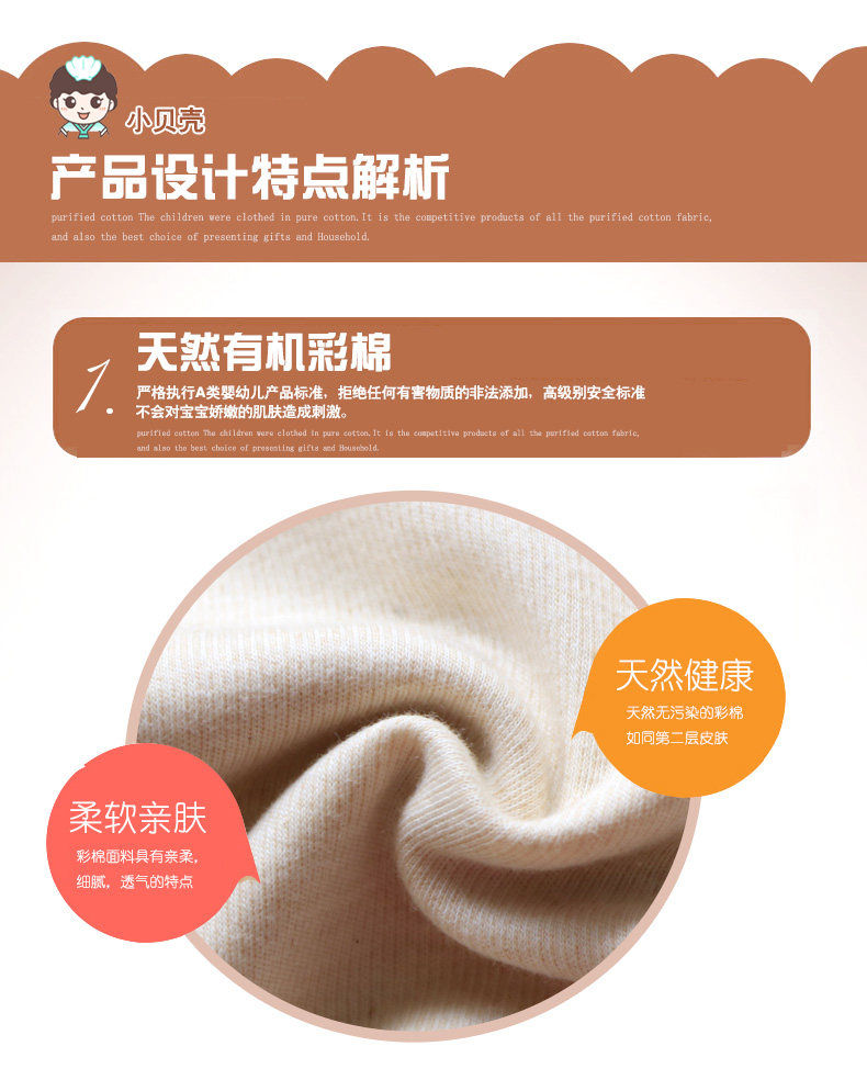 Gilet enfant - Ref 2069431 Image 8