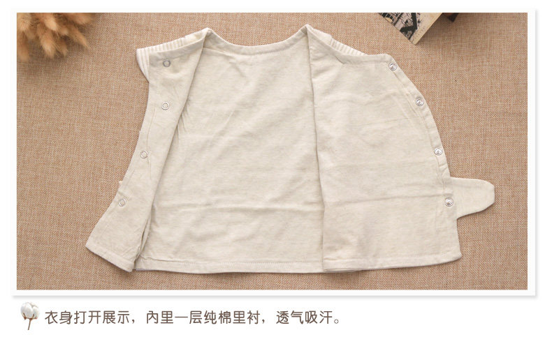 Gilet enfant - Ref 2069431 Image 28