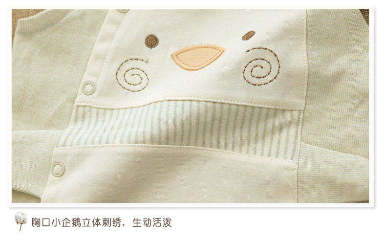 Gilet enfant - Ref 2069431 Image 33