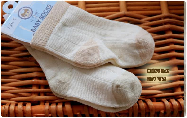 Chaussettes pour bébé - Ref 2109912 Image 24