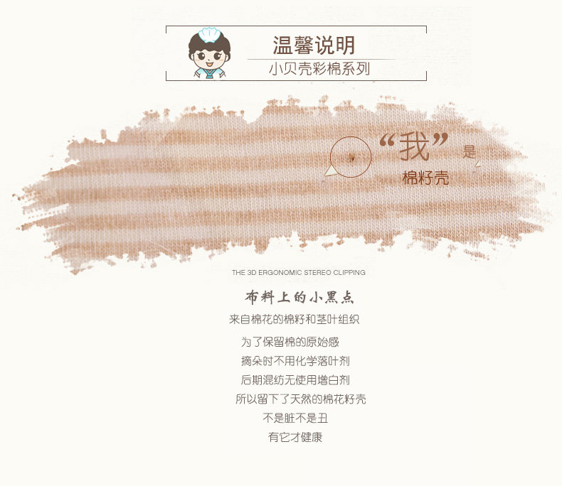 Gilet enfant - Ref 2069465 Image 29