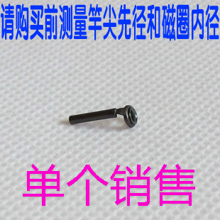 FUJI Japan SIC tail bead guide eye lead ring retrofit fish rod 0 8 1 0 raft stream front for fishing rod accessories