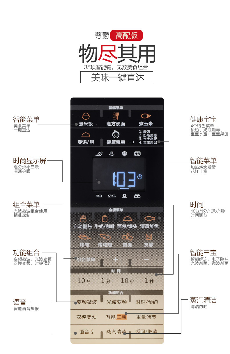 Lò vi sóng nhẹ Galanz / Glanz G90F25MSXLVIII-A7 (G3) G0 lò nướng bánh mì mini